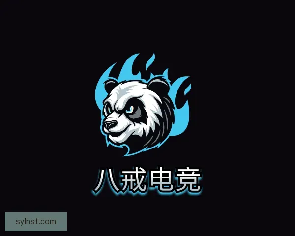 关于八戒电竞