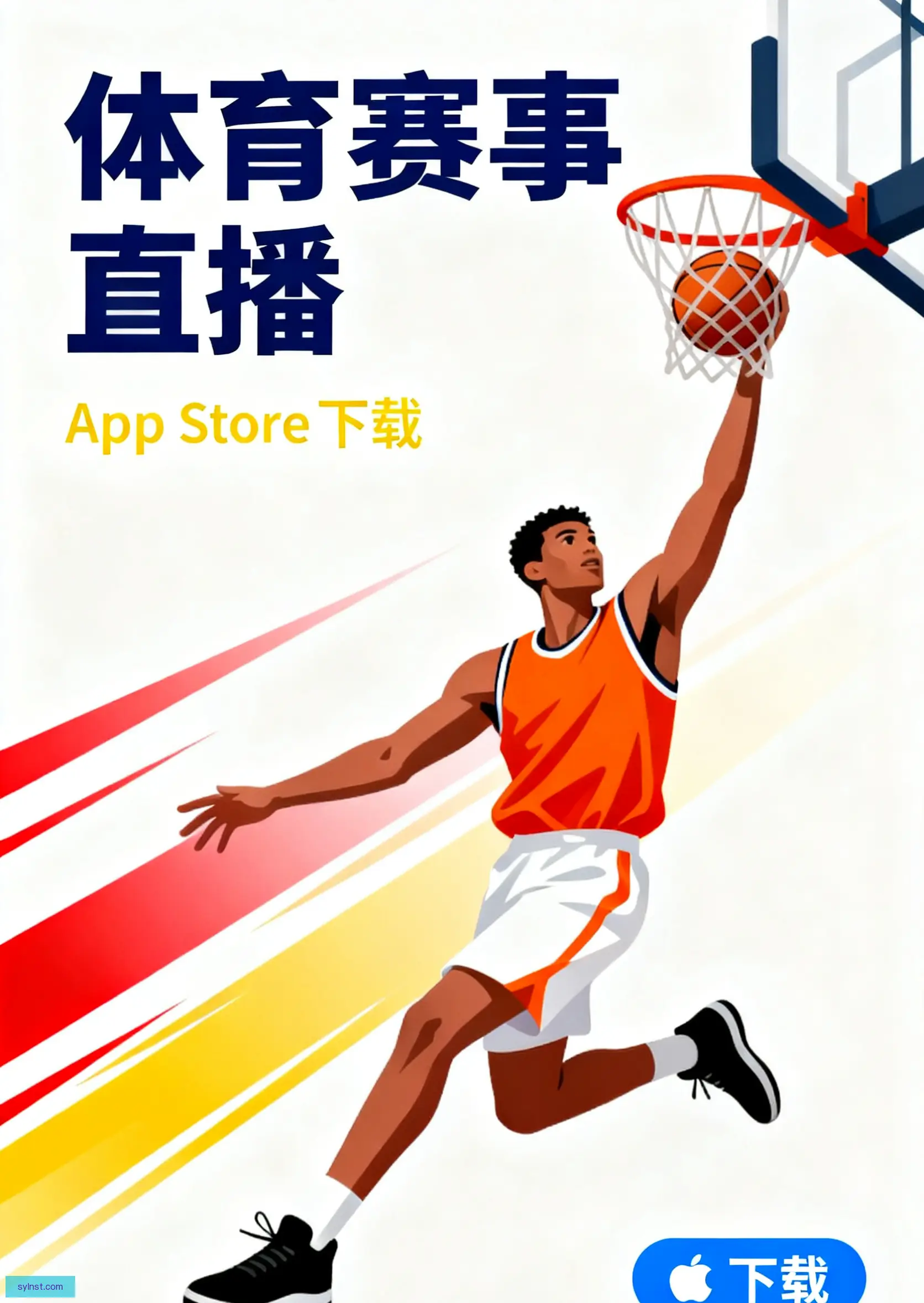 旗舰版下载
